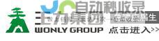 金华专业网站建设公司：提升品牌形象，获取更多客户