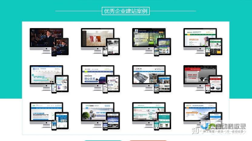 网站建设全攻略：从概念到上线，一步步掌握网站建设技能